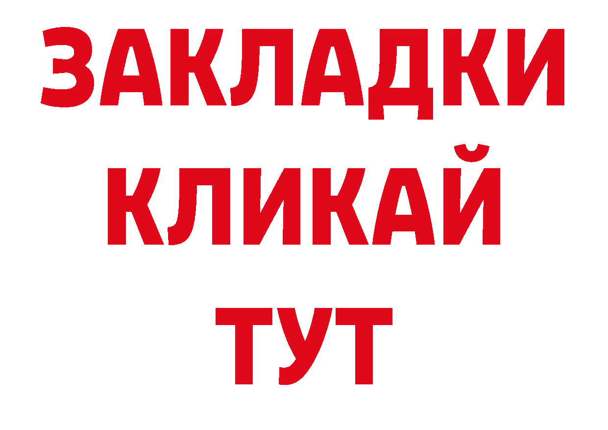 Виды наркоты нарко площадка состав Комсомольск